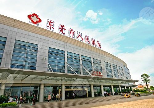 东莞牙科收费价目表