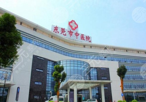 东莞牙科收费价目表