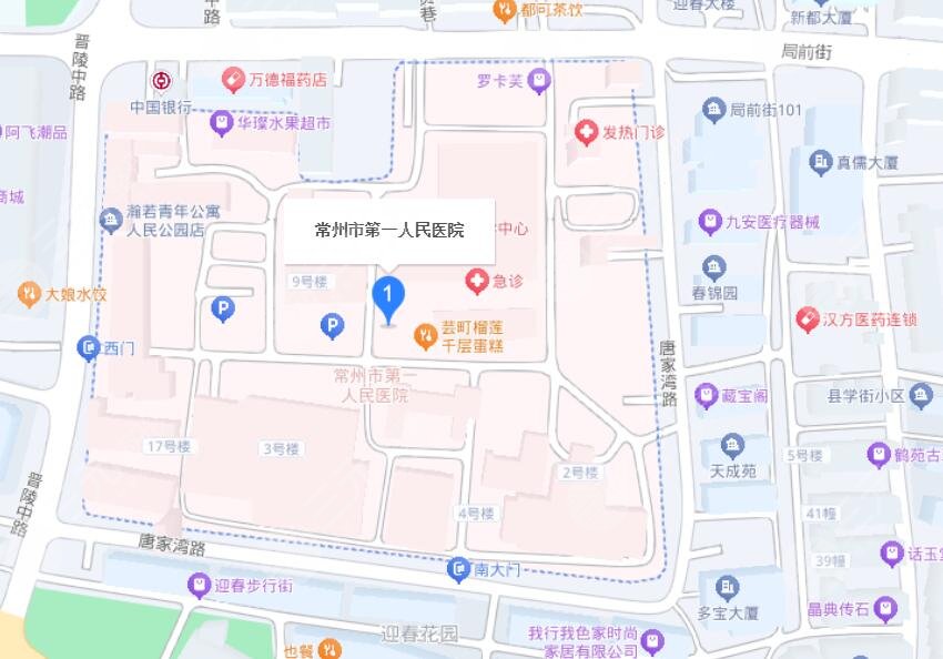 常州第一人民医院地址