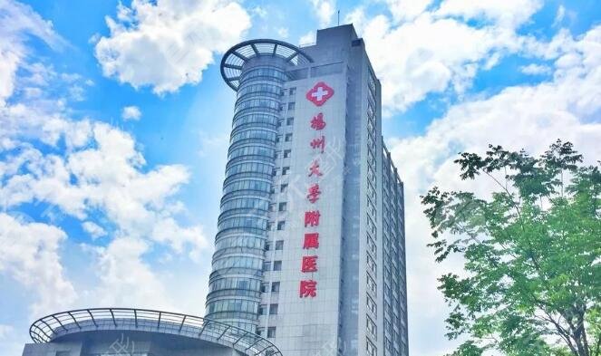 扬州大学附属医院