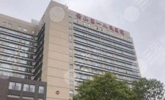 萧山人民医院牙齿矫正怎么样？医生哪个好？2025价格更新