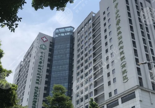 广州颧骨内推好的三甲医院