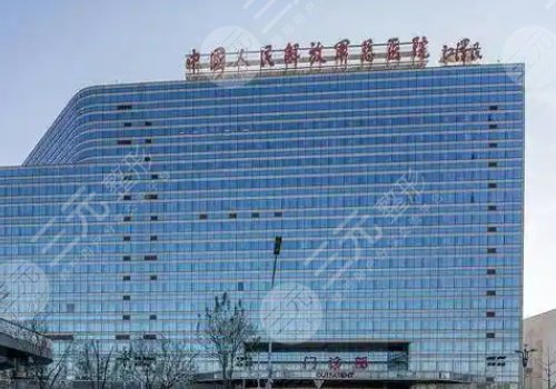 301医院整形科是外包吗