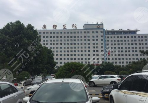 唐都医院打玻尿酸怎么样