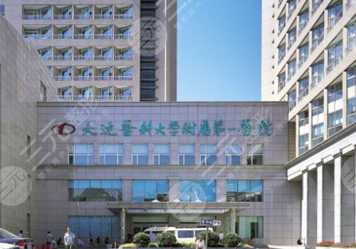 大连面部紧致医院排名