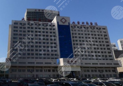 大连面部紧致医院排名