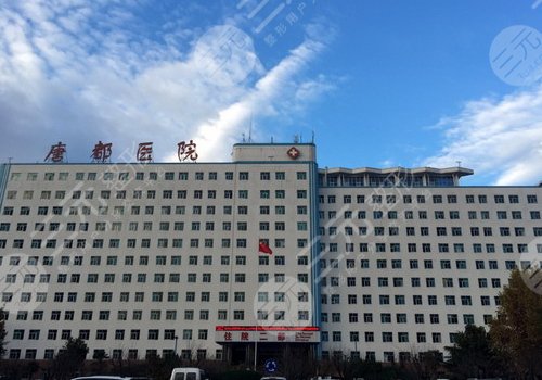 唐都医院玻尿酸