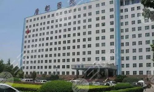 唐都医院玻尿酸