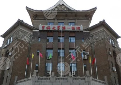 长春自体隆胸医院哪家好