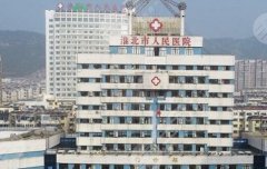 淮北人民医院牙科医生专家哪位技术好？医院技术特色分析！