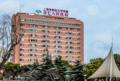 上海七院去疤痕怎么样？了解医院介绍_热门医生一览查看