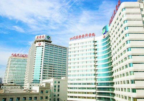 成都做天使光雕的医院有