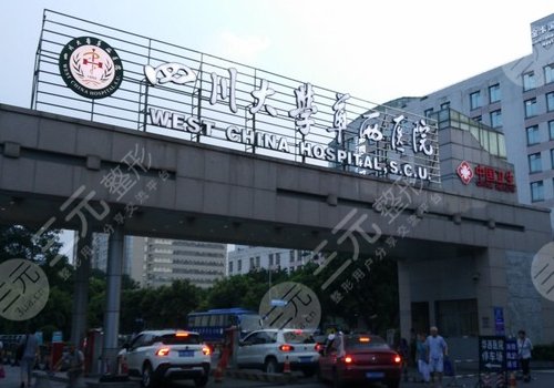 成都做天使光雕的医院有