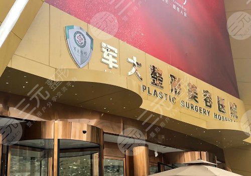 成都面部提升整形医院哪家好