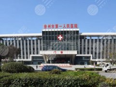 徐州一院做鼻子的医生哪个好？医生名单更新，医院资料盘点