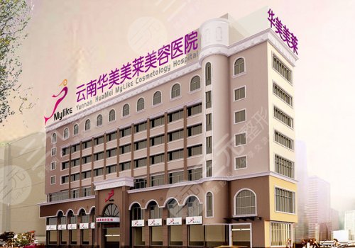 昆明自体脂肪丰胸医院排名