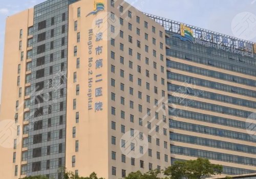 宁波面部整形需要多少钱