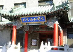 北京大腿吸脂哪里做得好？top榜前五名单汇总！点击收藏