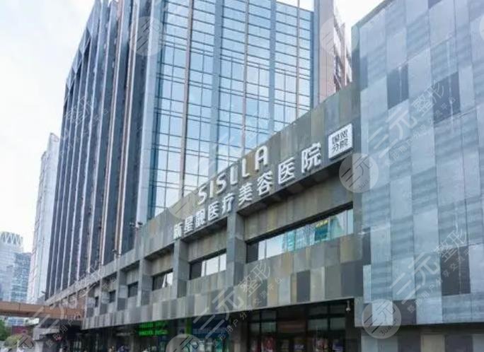 北京新星靓京广医疗美容医院