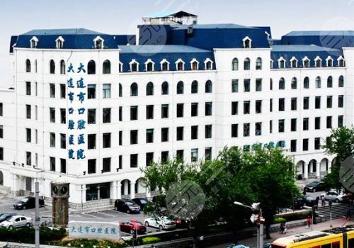 大连市口腔医院牙齿矫正价格