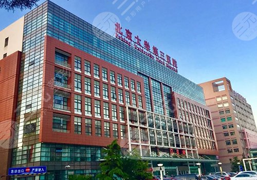 能做下颌角手术的医院