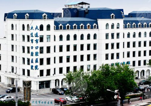 大连市囗腔医院种牙价格