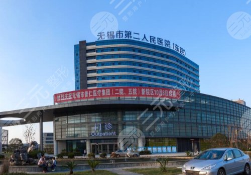 无锡做乳头飘红的医院