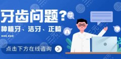 武大口腔种牙经历分享！内附经典案例及热门医生名单！