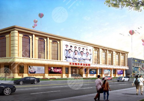 沈阳外轮廓固定医院排名