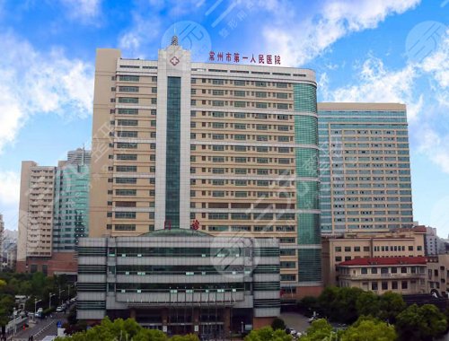 常州外轮廓固定医院排名