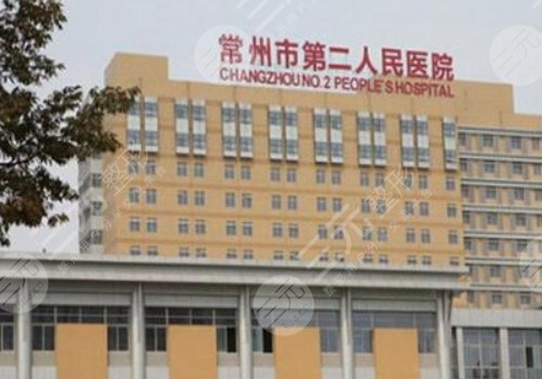 常州外轮廓固定医院排名