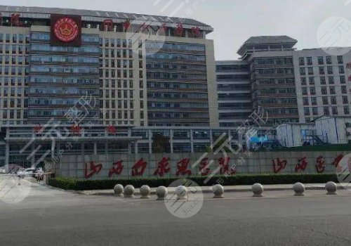山西白求恩医院口腔科孙睿