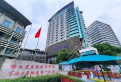 2025宁波哪家医院做缩胸？宁大一附院、市二医院、市六医院等曝光！
