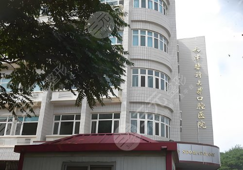 天津医科大学口腔医院种牙哪个大夫好