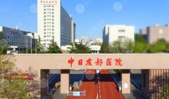 北京大腿吸脂哪家医院好？这五家医院实力曝光！