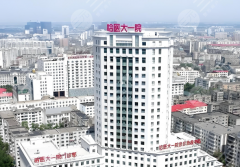 哈尔滨隆胸哪家医院好？盘点这五家医院上榜