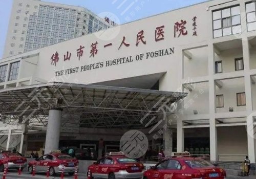 佛山胸下垂矫正医院排名