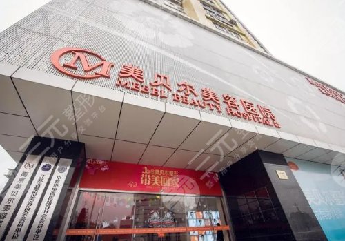 2025南京哪家打玻尿酸比较好