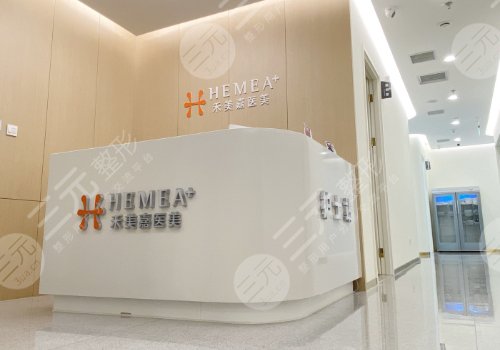 北京禾美嘉脂肪填充怎么样