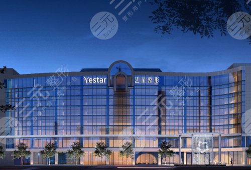 杭州艺星做下巴假体的医生