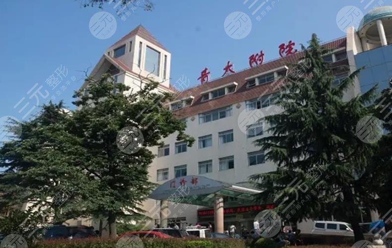 青岛大学附属医院医