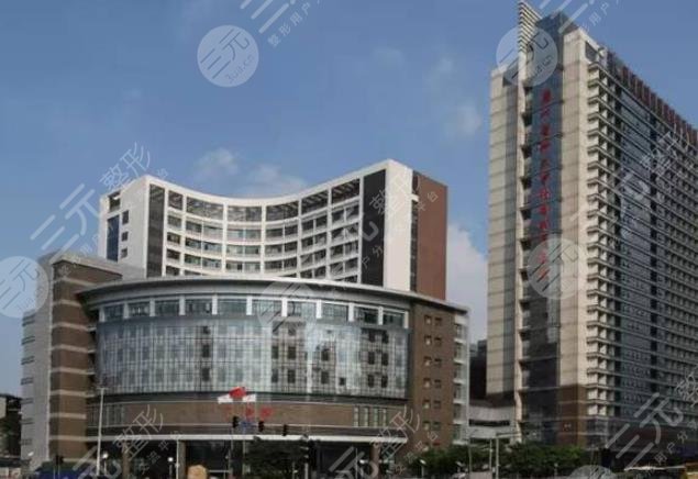 广州医学院第二附属医院