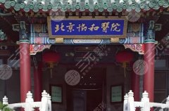 北京隆胸好的整形医院哪个好？更新的医院资料这里看