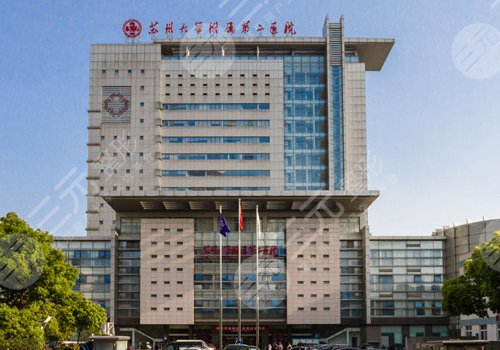 苏州做乳头飘红的医院