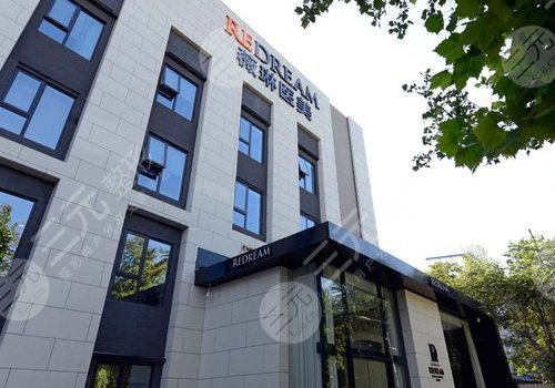 北京薇琳和伊美尔