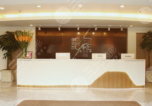 北京薇琳和伊美尔