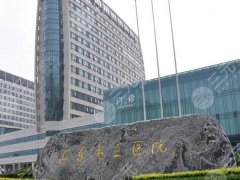 济南隆胸好的三甲医院排行榜有哪些？了解top5医院简介