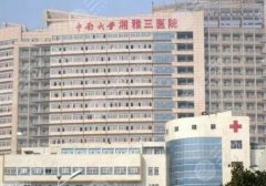 长沙吸脂三甲医院排名榜单汇总！个个口碑、实力超群！