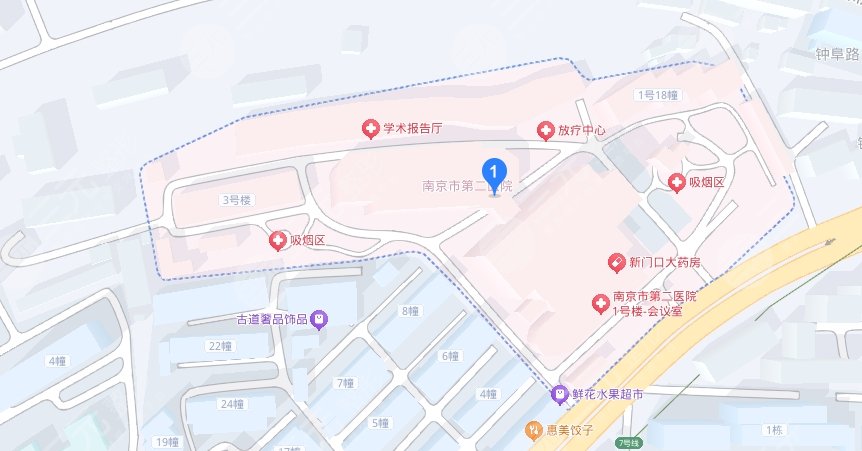 南京第二医院