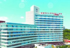泉州吸脂好的医院排名|红黑榜名单公布!费用贵吗 泉州吸脂好的医院排名|红黑榜名单公布!费用贵吗